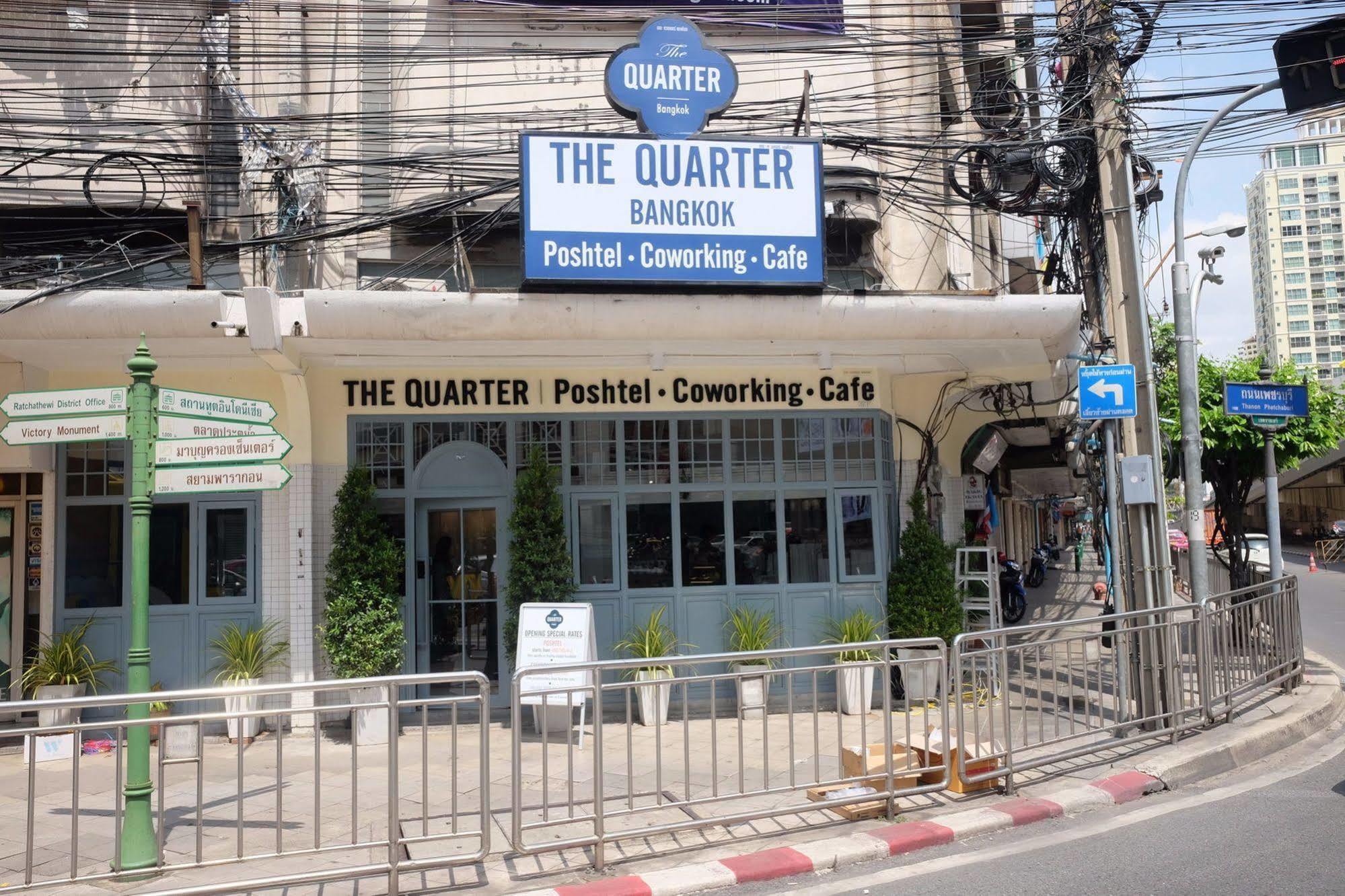 The Quarter Bangkok Ratchathewi מראה חיצוני תמונה